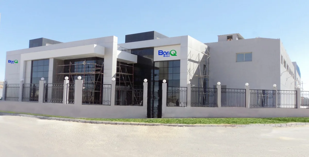BARIQ Factory