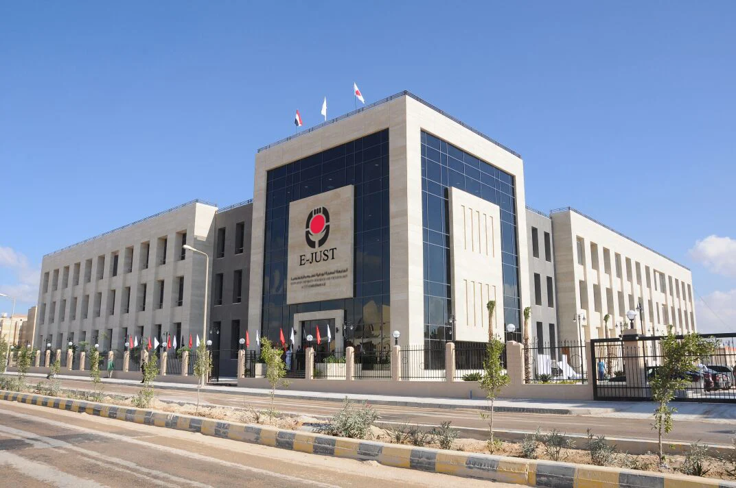 E-JUST University