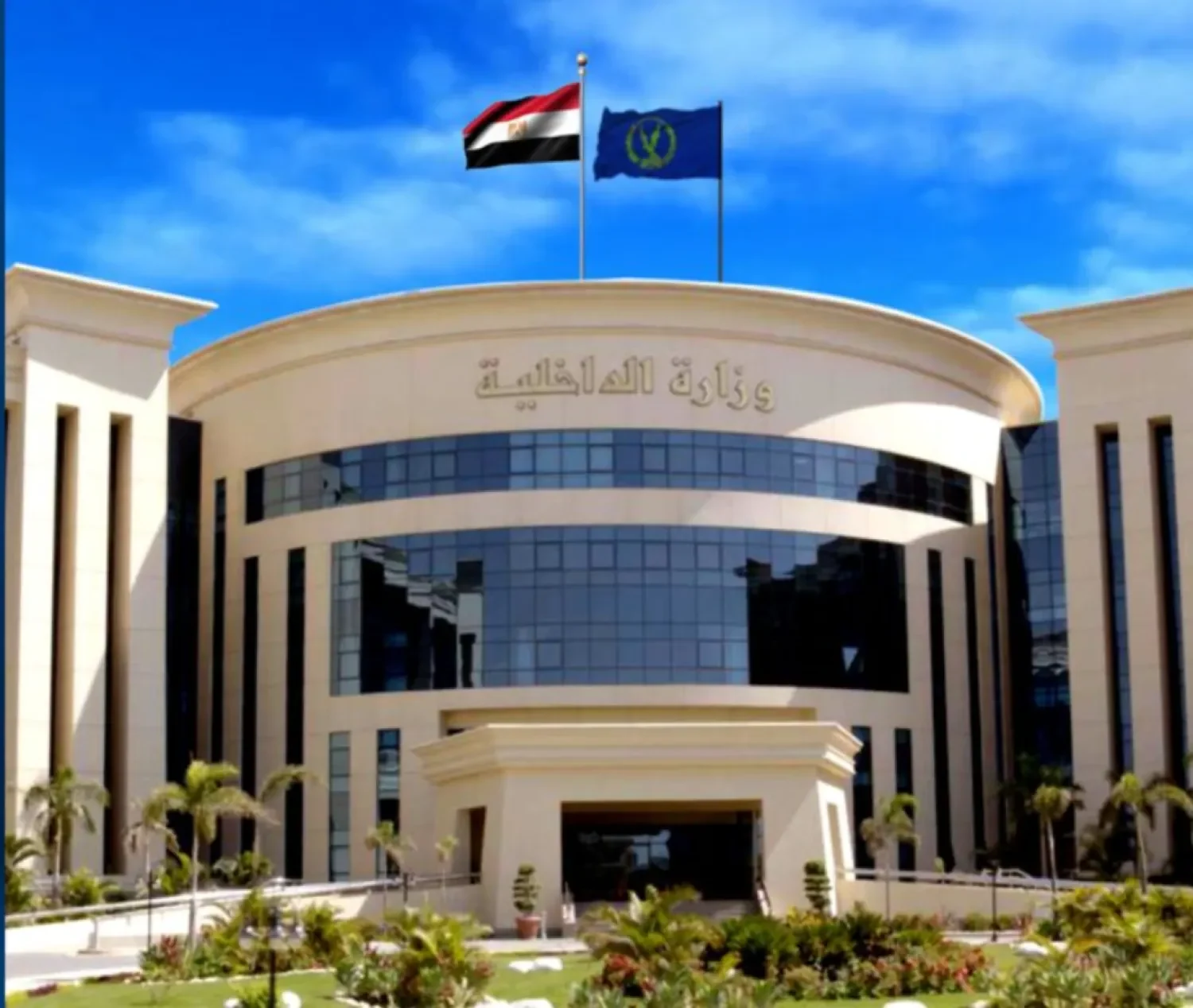 MOI Towers