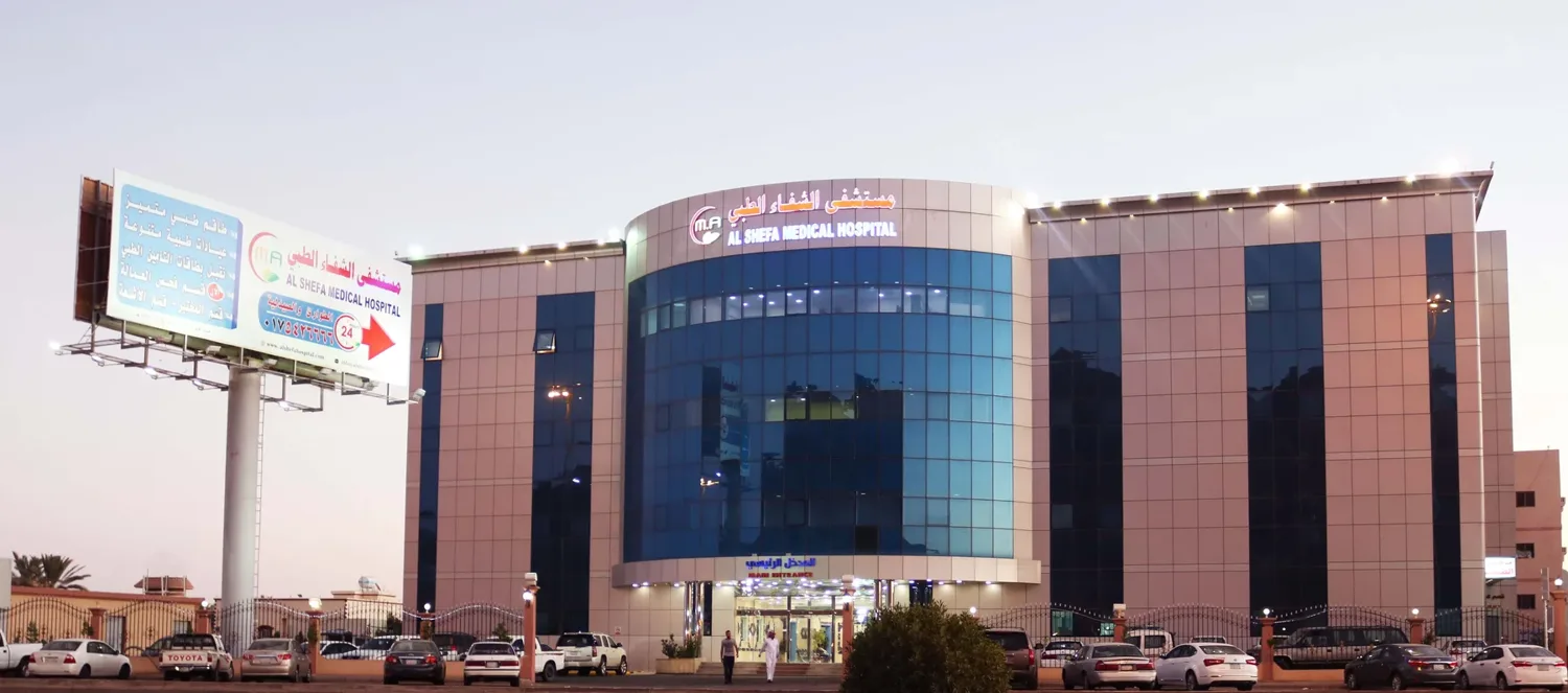Shefa Hospital
