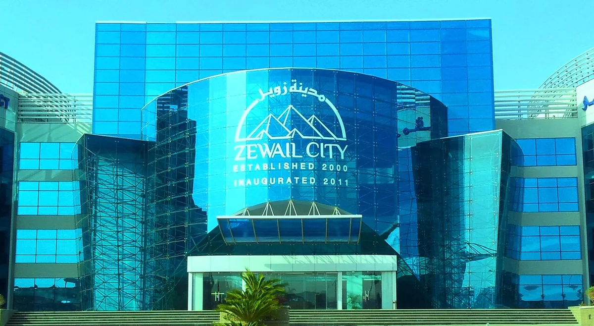 Zewail University